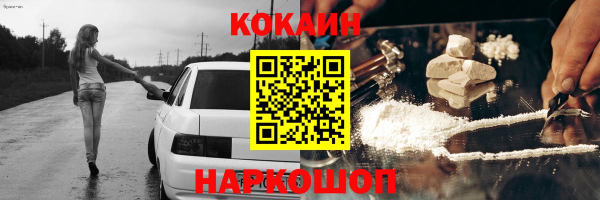 COCAIN Эквадор Сланцы