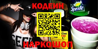 молекула духа Славгород