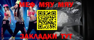 молекула духа Славгород