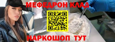 молекула духа Славгород