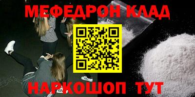 молекула духа Славгород