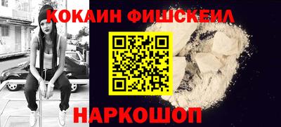 молекула духа Славгород