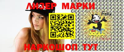 молекула духа Славгород