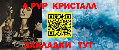сатива Славянск-на-Кубани