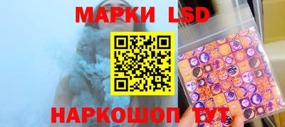 молекула духа Славгород