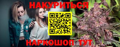 сатива Славянск-на-Кубани
