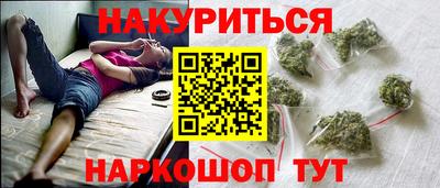 сатива Славянск-на-Кубани