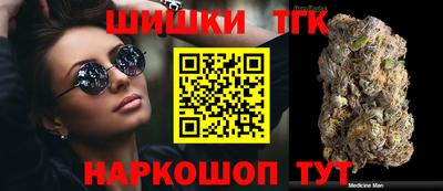 сатива Славянск-на-Кубани