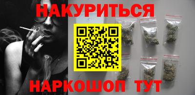 сатива Славянск-на-Кубани