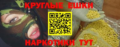 сатива Славянск-на-Кубани