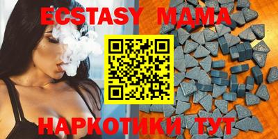 молекула духа Славгород