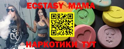 молекула духа Славгород