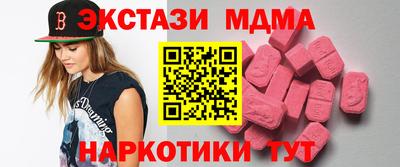 сатива Славянск-на-Кубани