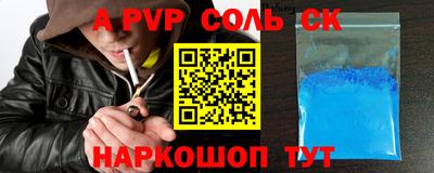 твердый Сланцы
