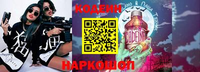 твердый Сланцы