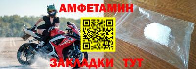 сатива Славянск-на-Кубани