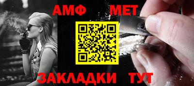 молекула духа Славгород