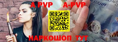 молекула духа Славгород