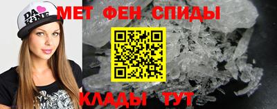 молекула духа Славгород