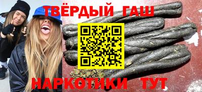 твердый Сланцы