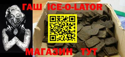 сатива Славянск-на-Кубани