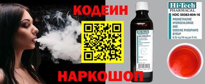 твердый Сланцы