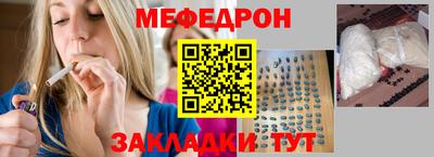 сатива Славянск-на-Кубани