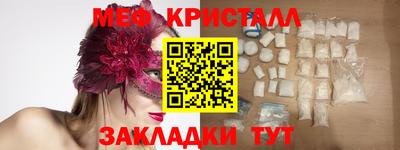 сатива Славянск-на-Кубани