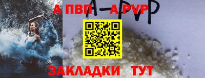молекула духа Славгород