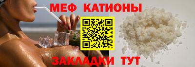 молекула духа Славгород