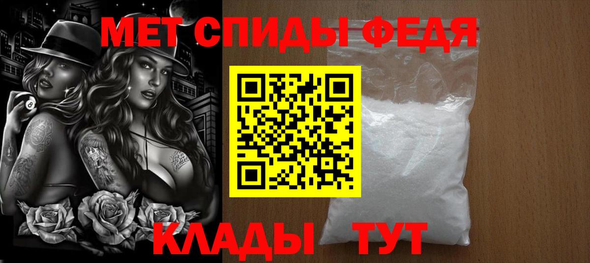 Метамфетамин Декстрометамфетамин 99.9%  Вход с VPN  Метамфетамин Декстрометамфетамин 99.9%  Первитин  Сланцы 